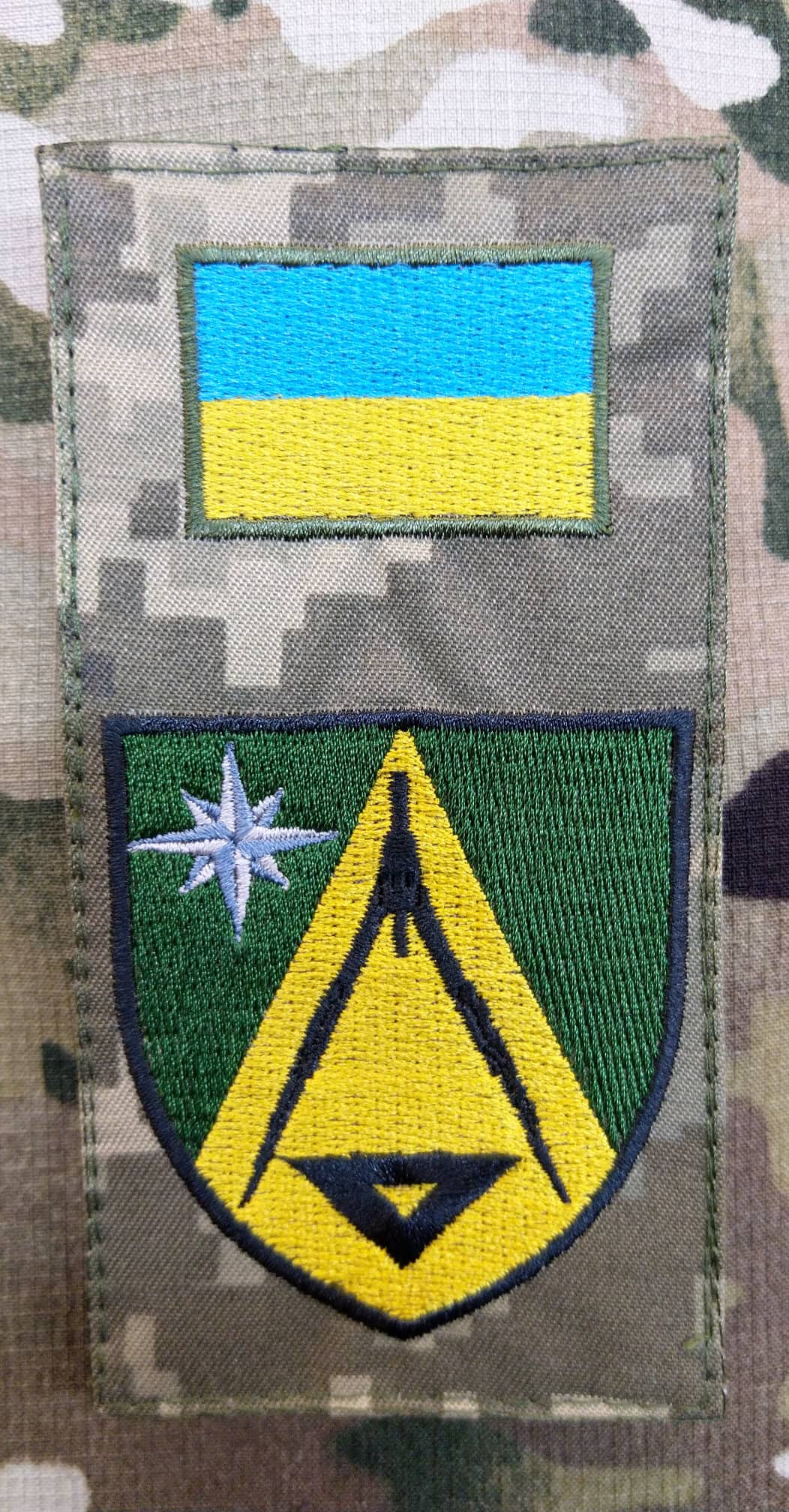 Нарукавна заглушка 22 військово-картографічна частина (піксель)