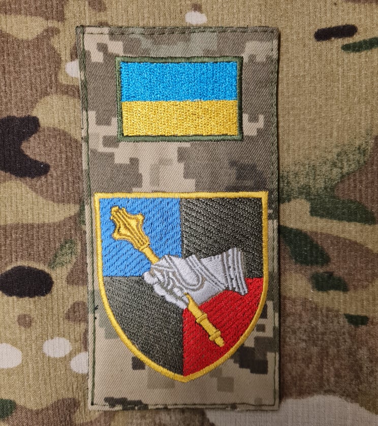 Нарукавна заглушка Командування Сухопутних Військ