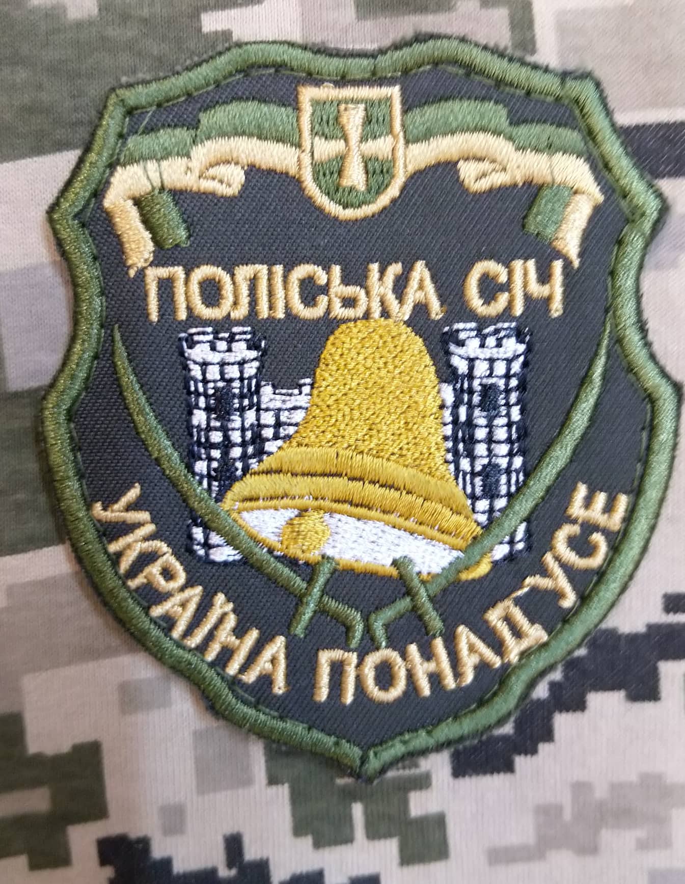 10 ОМПБ Полісся