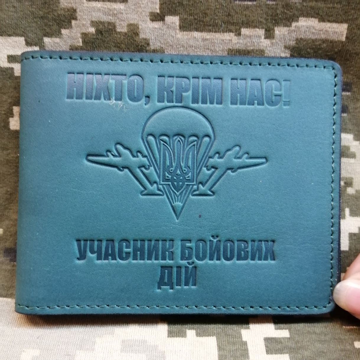 Обкладинка УБД ВДВ НІХТО, КРІМ НАС зелена з люверсом