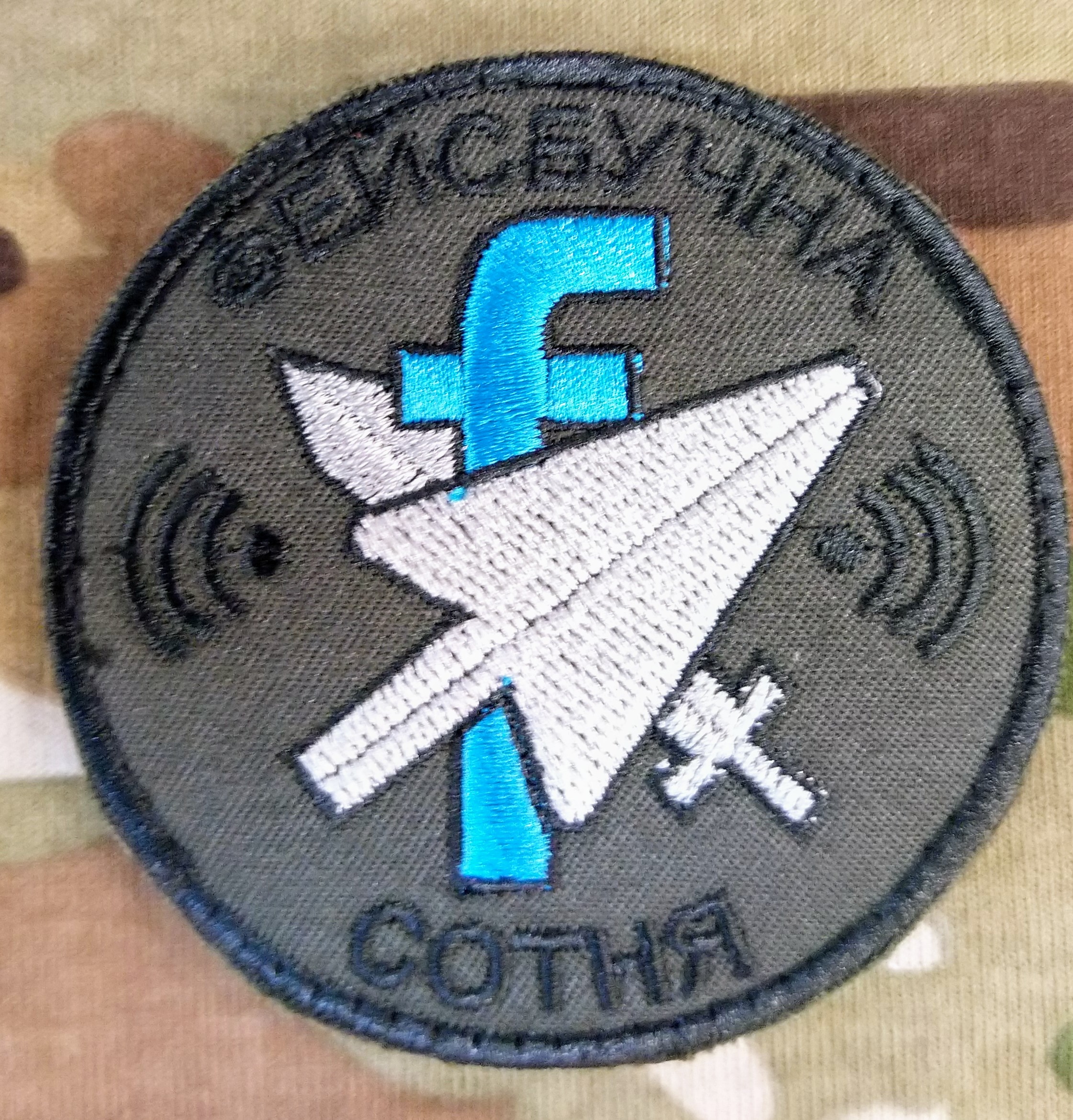 Шеврон Фейсбучна Сотня