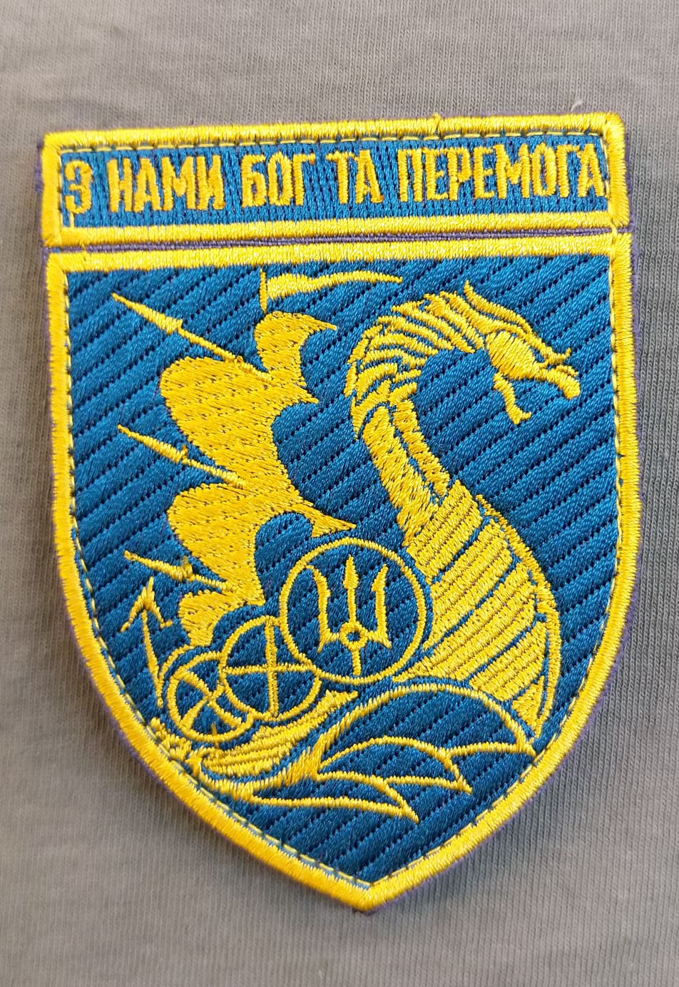 Новий нарукавний знак 501 ОБМП кольору морської хвилі з нами бог та ...