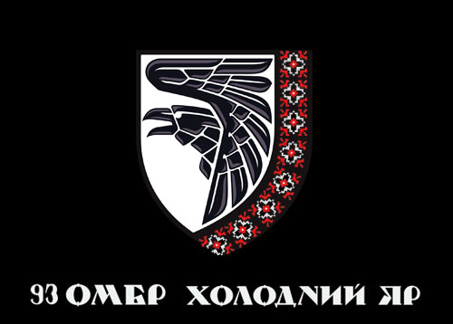 prapor-93-vyshyvanka.jpg