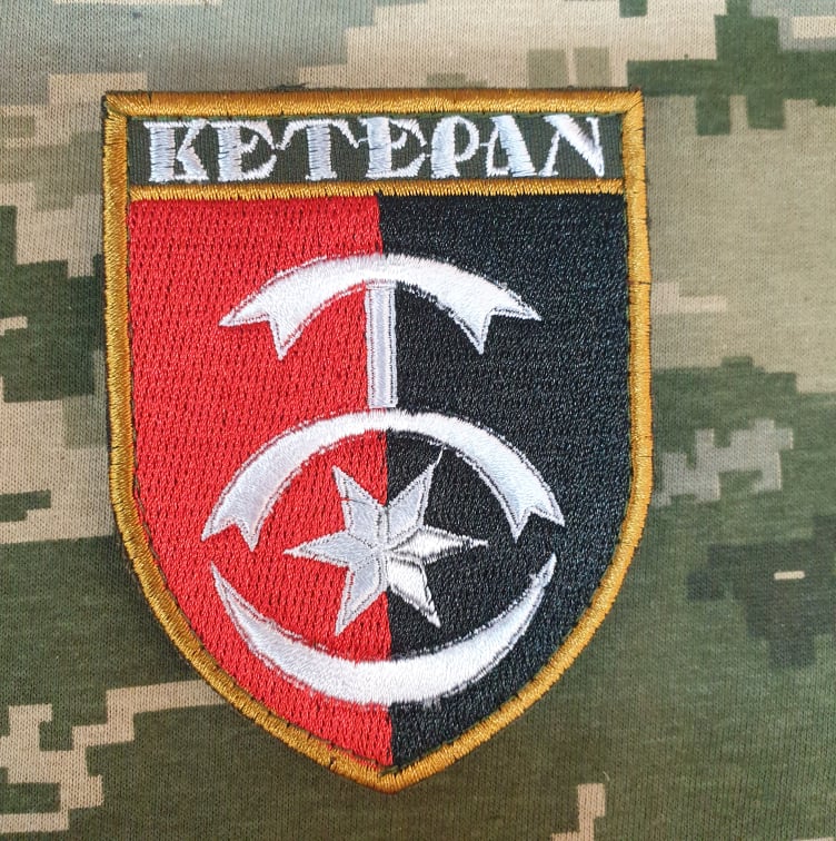 Шеврон 30 ОМБр імені князя Костянтина Острозького