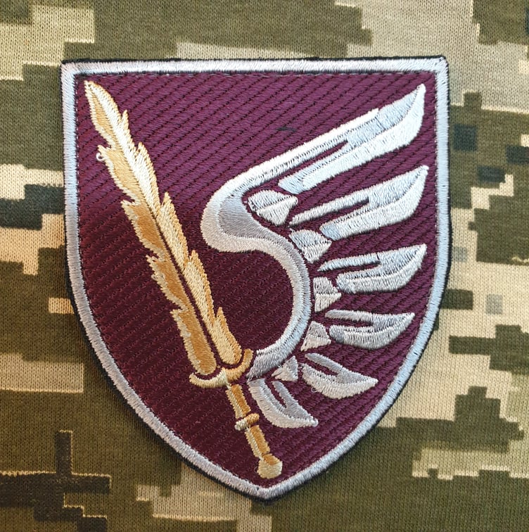 Новий нарукавний знак 79 ОДШБр