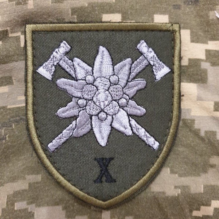 Новий шеврон 10 окрема гірсько-штурмова бригада