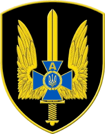 символіка подарки СБУ