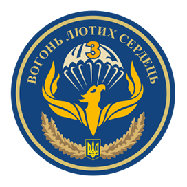 Батальйон Фенікс