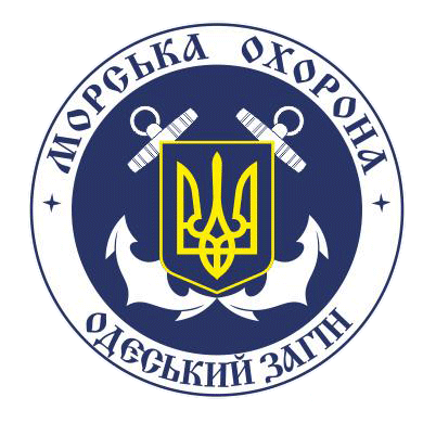 Одеський загін морської охорони ДПСУ