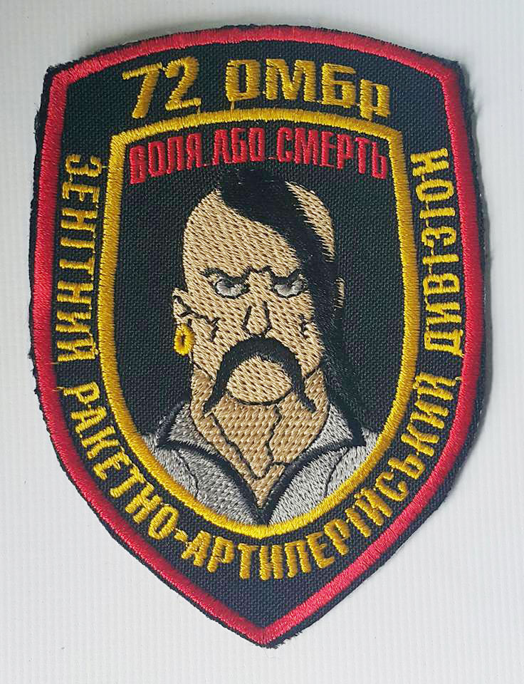 Шеврон 72 ОМБР с черепом