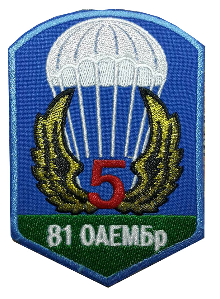 5 БТГр