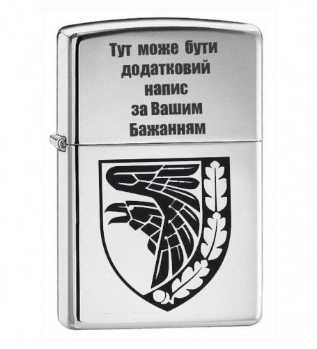 93-brigada-zazhigalka.jpg