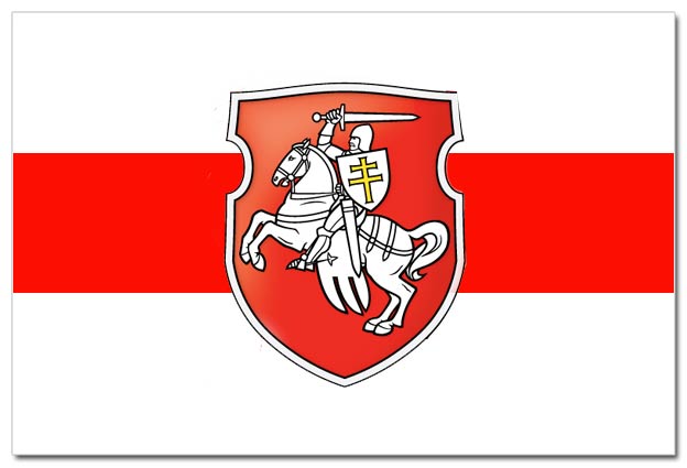 Погоня Прапор Білорусі з гербом Погоня