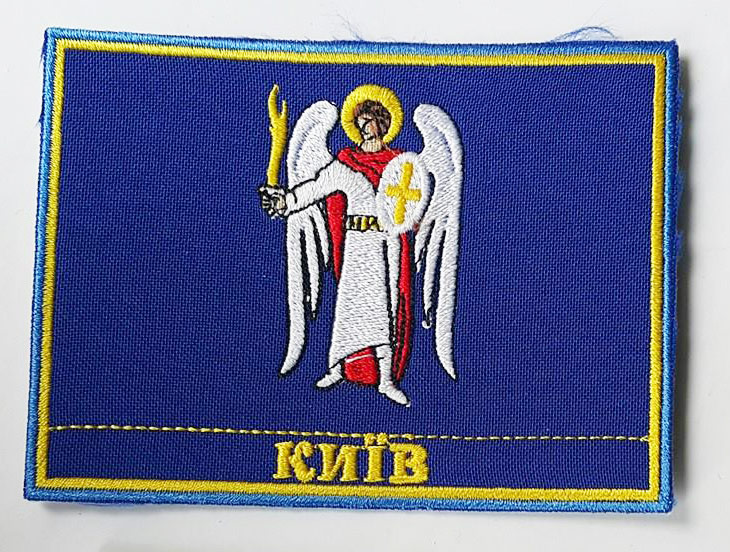 Шеврон Київ