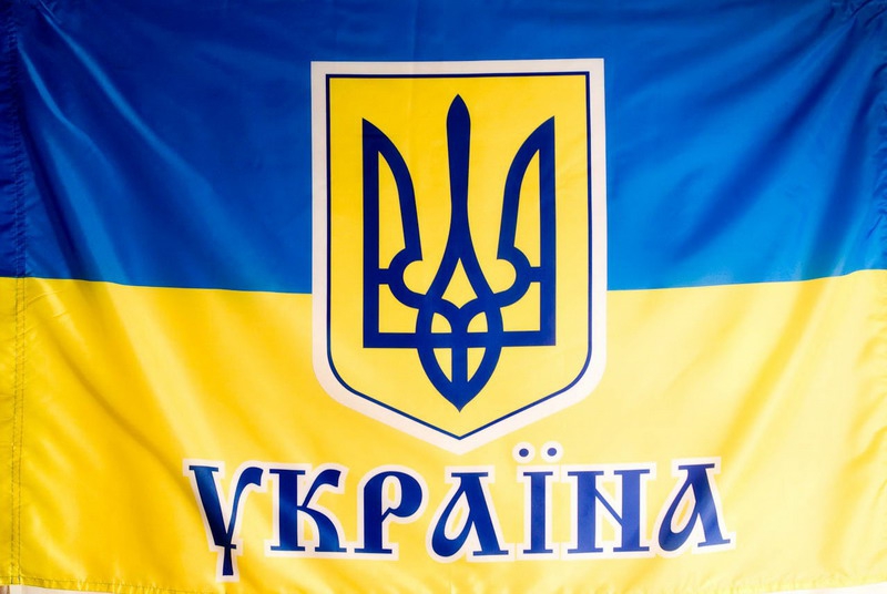 Прапор Україна 9190