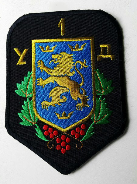 Шеврон дівізія Галичина